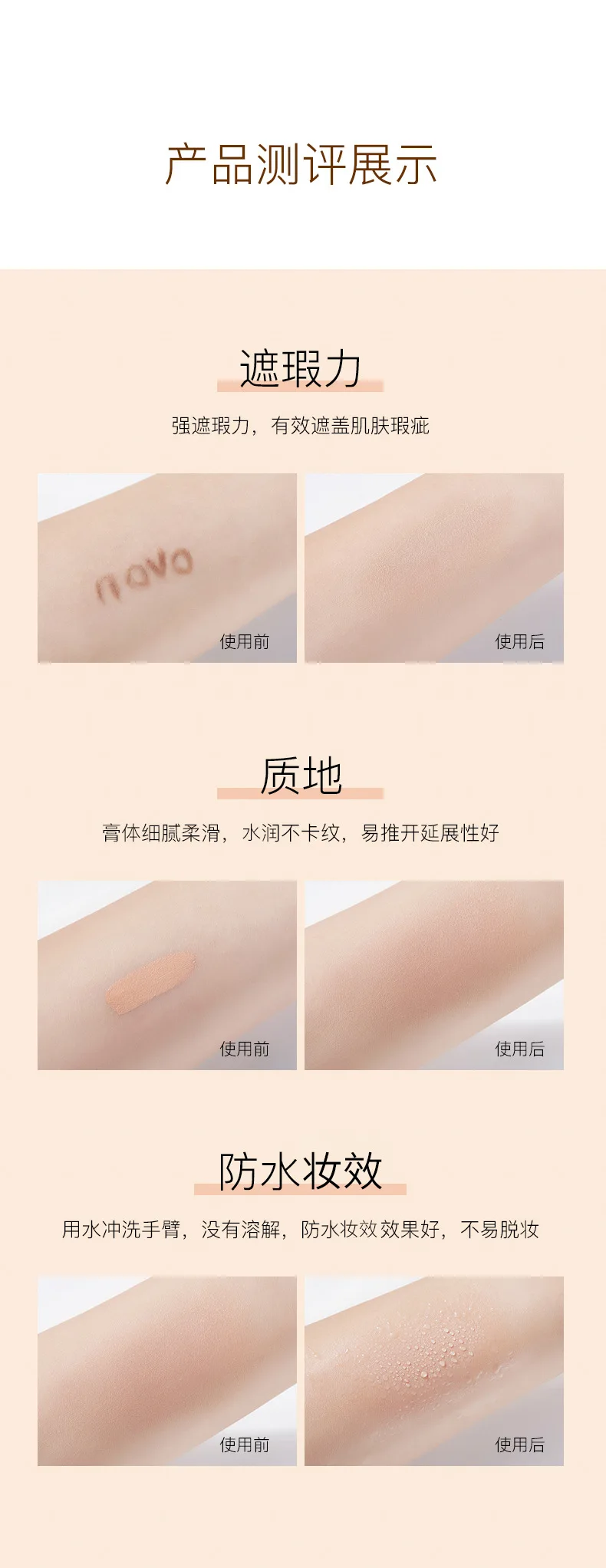 Makeup NOVO Two-Color Conceale - огляд і ціна Beauty Makeup Novo